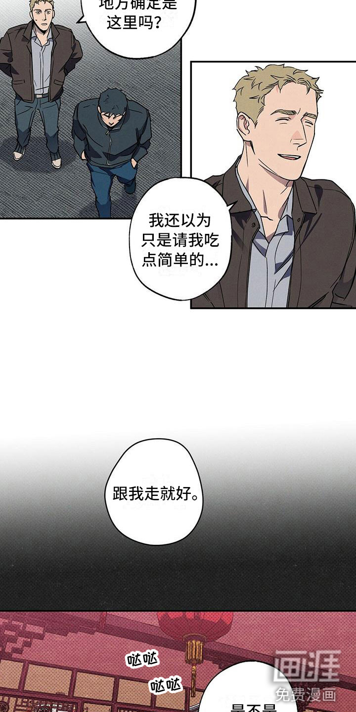 第11话5