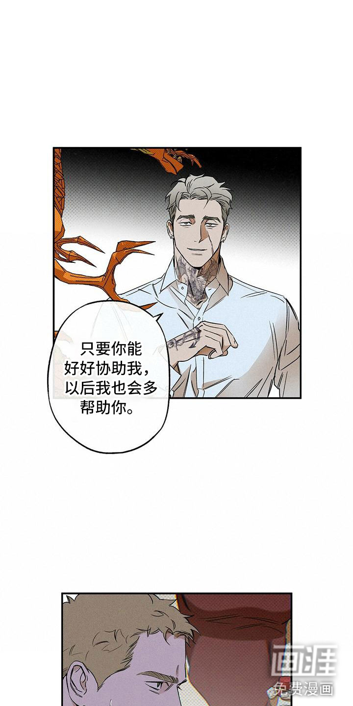 第11话17