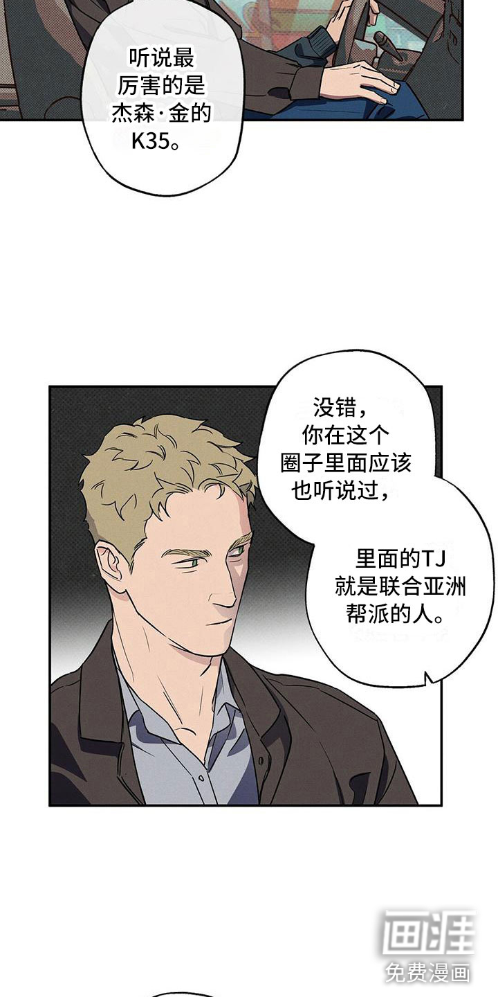 第11话1
