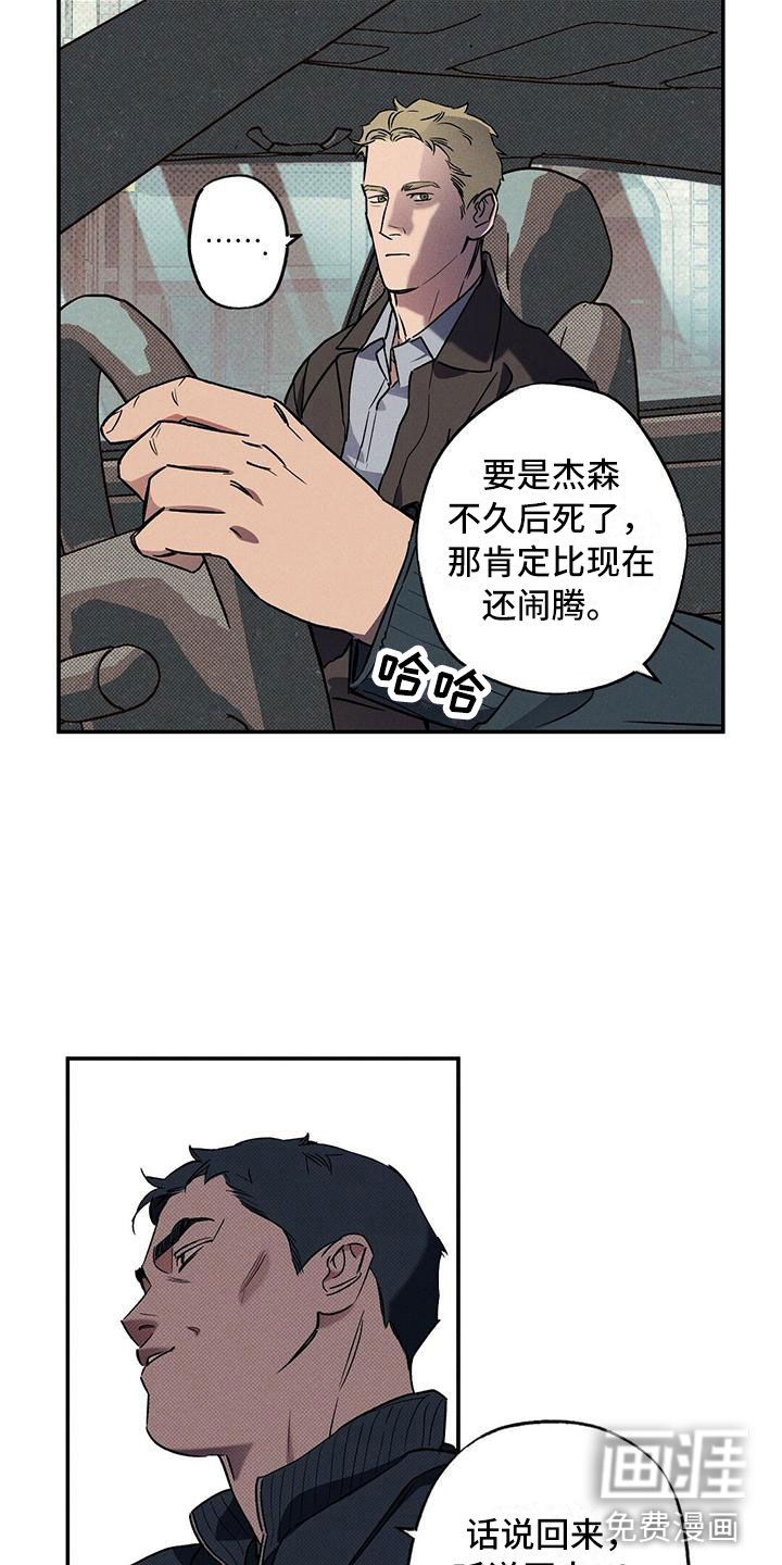 第11话3