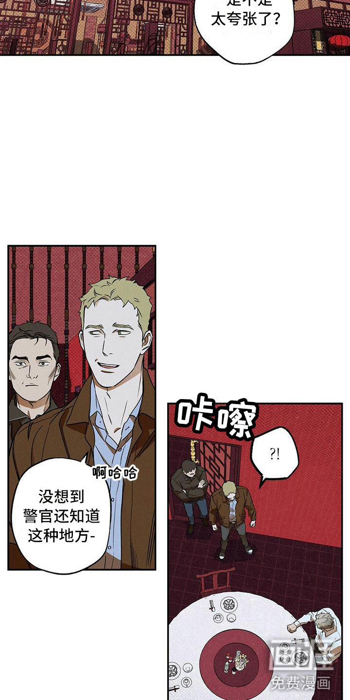第11话6