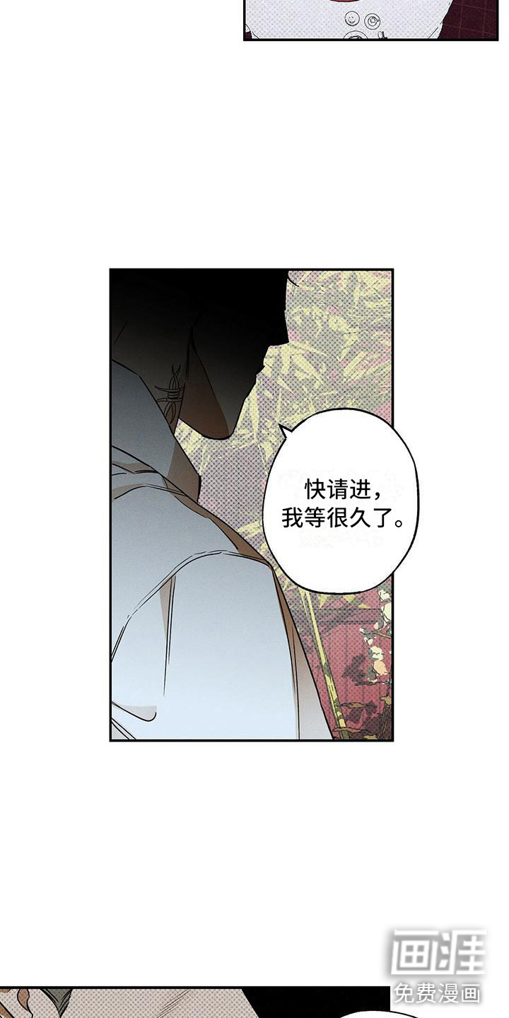 第11话7