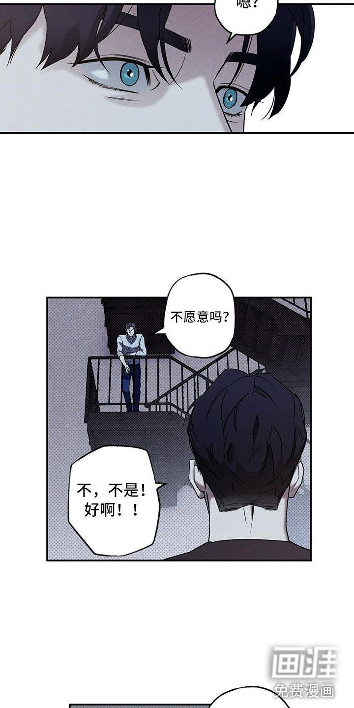第10话13
