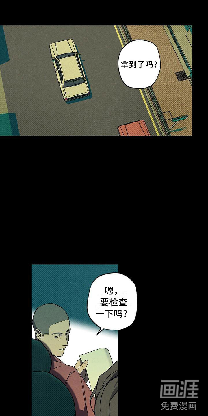 第10话4