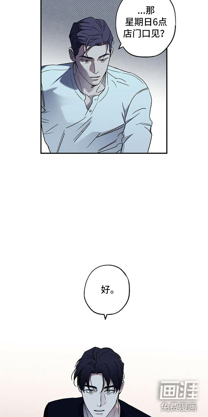 第10话14