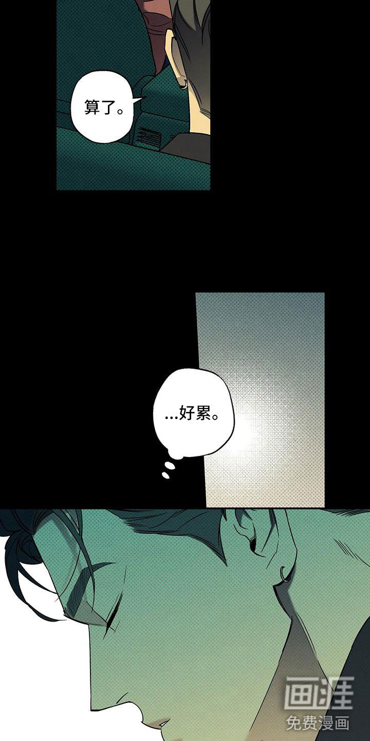 第10话5