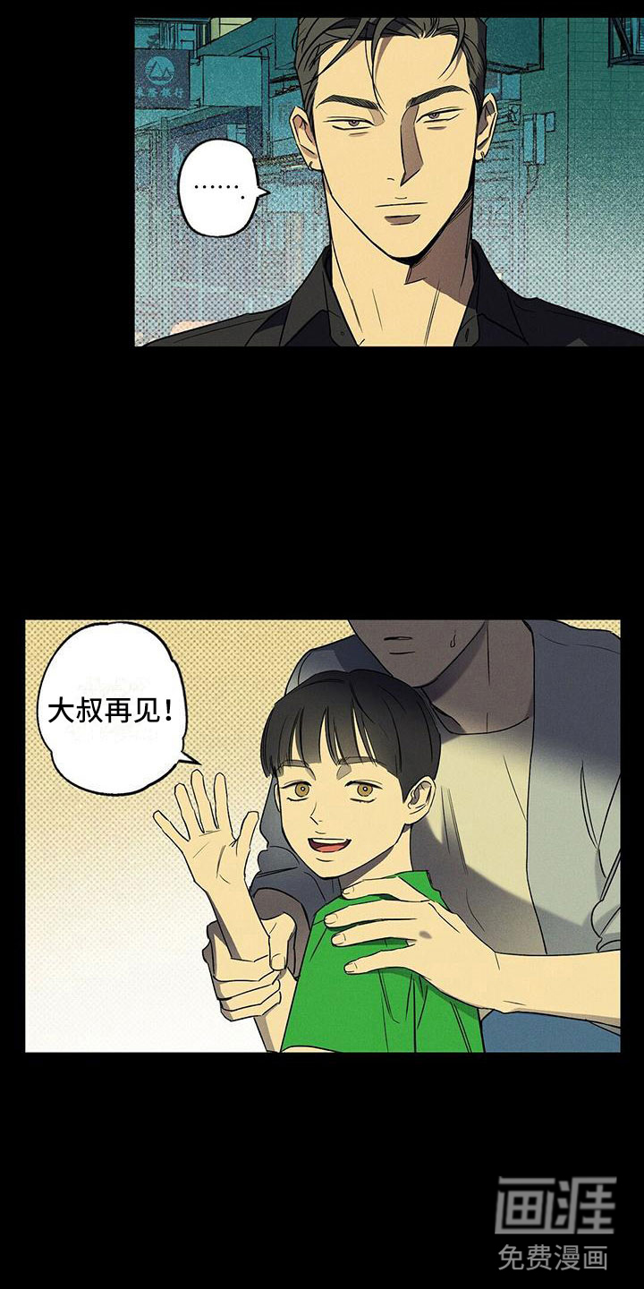 第10话3