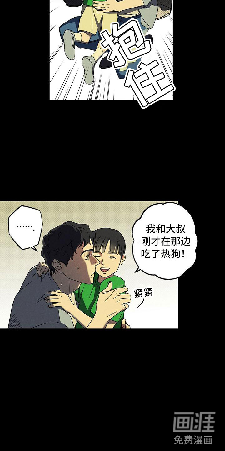 第10话2