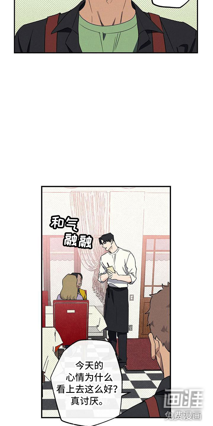 第10话17