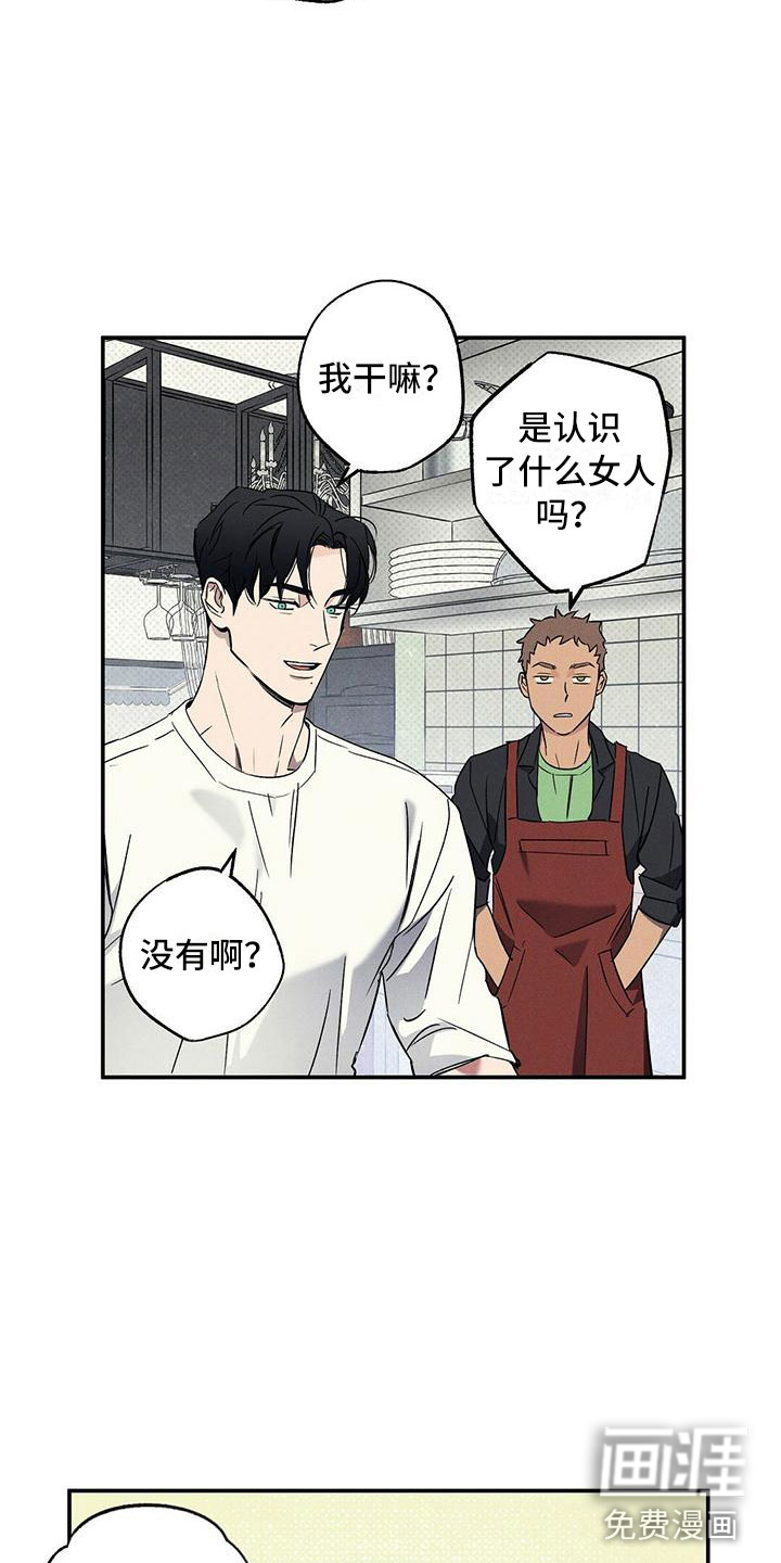 第10话18