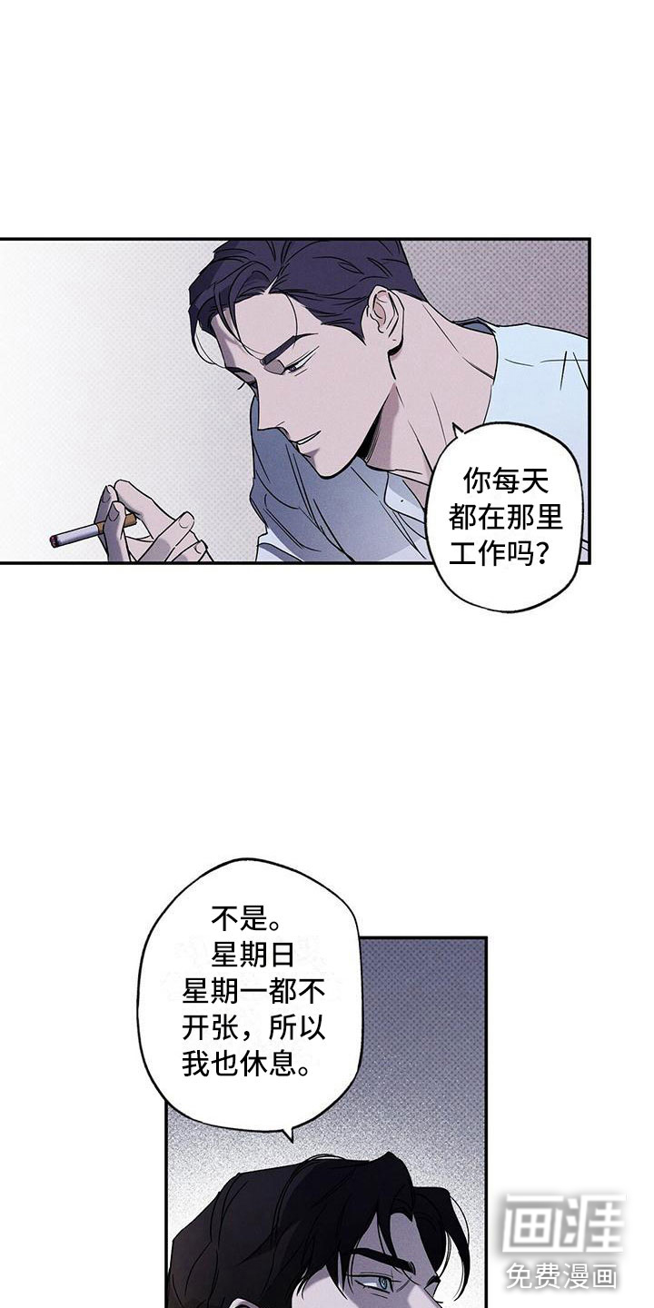 第10话10
