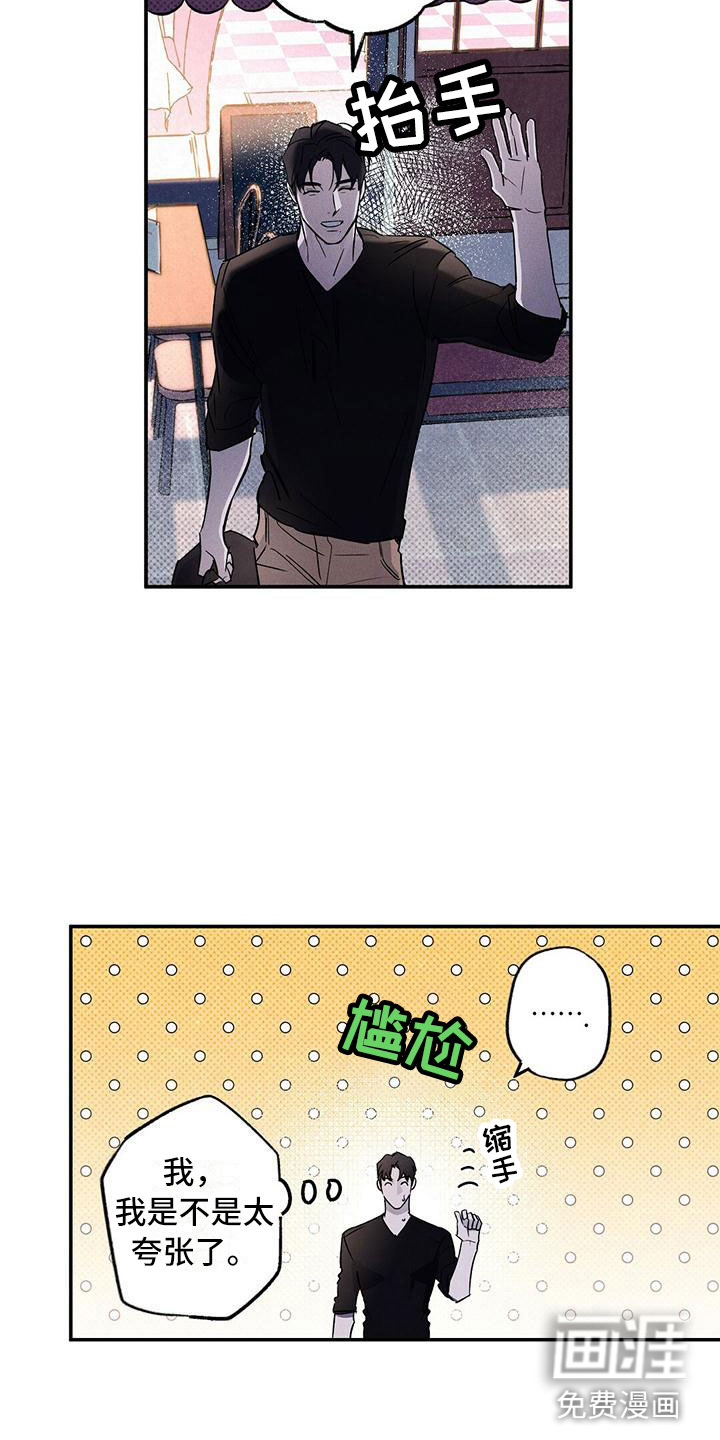第10话9