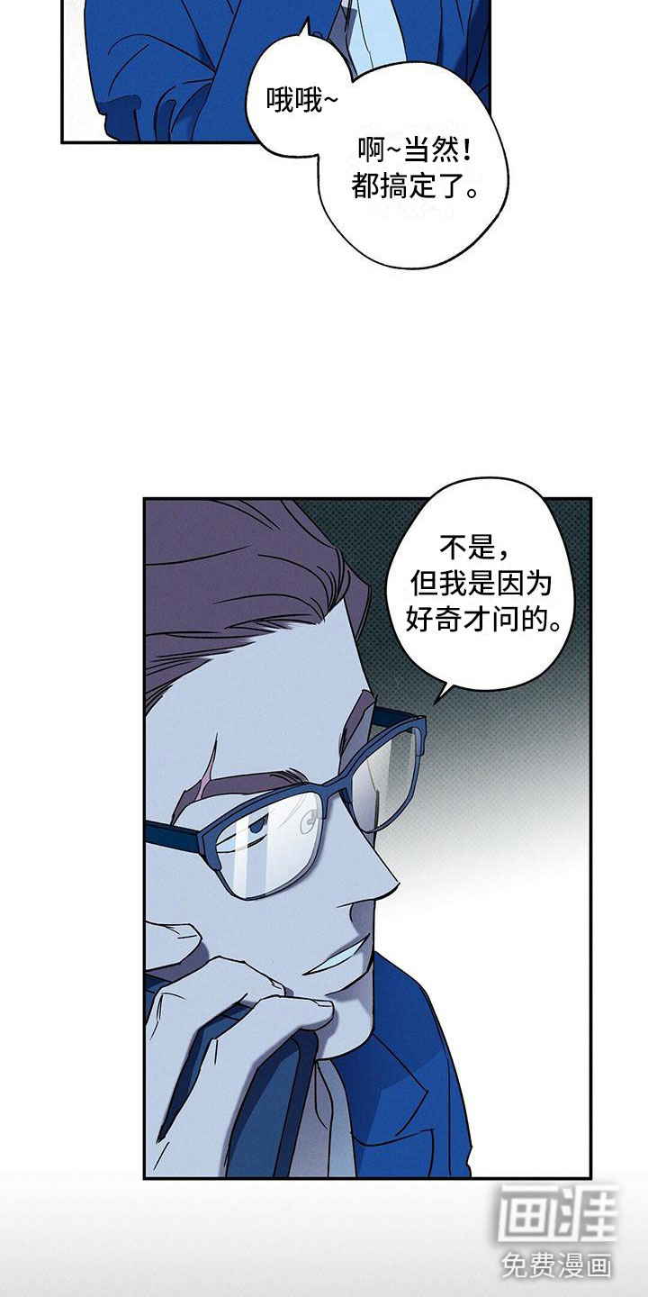 第9话3