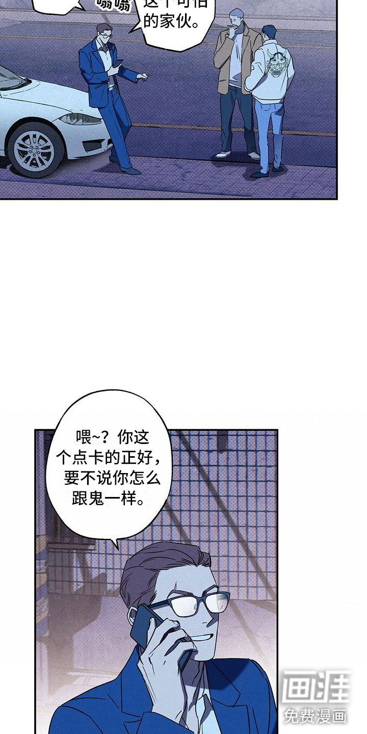 第9话2