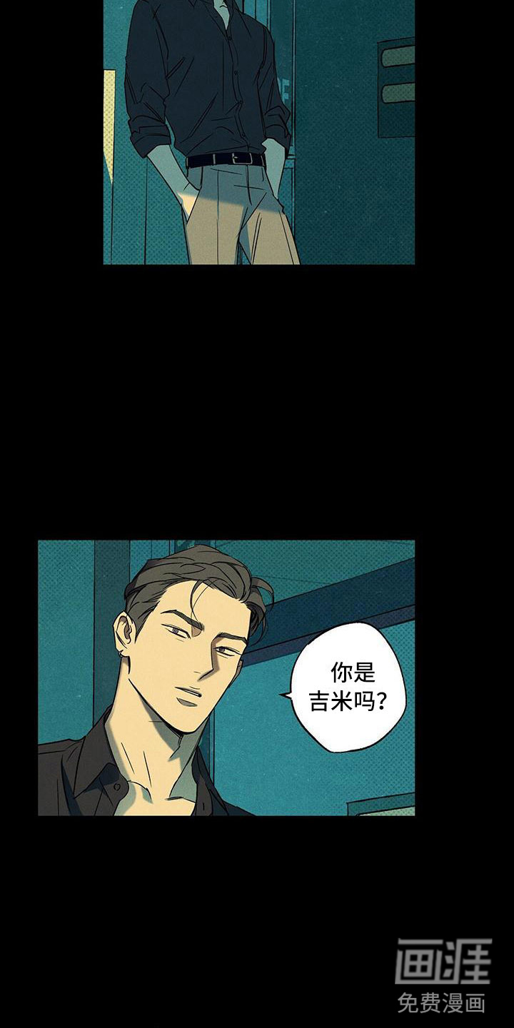 第9话17