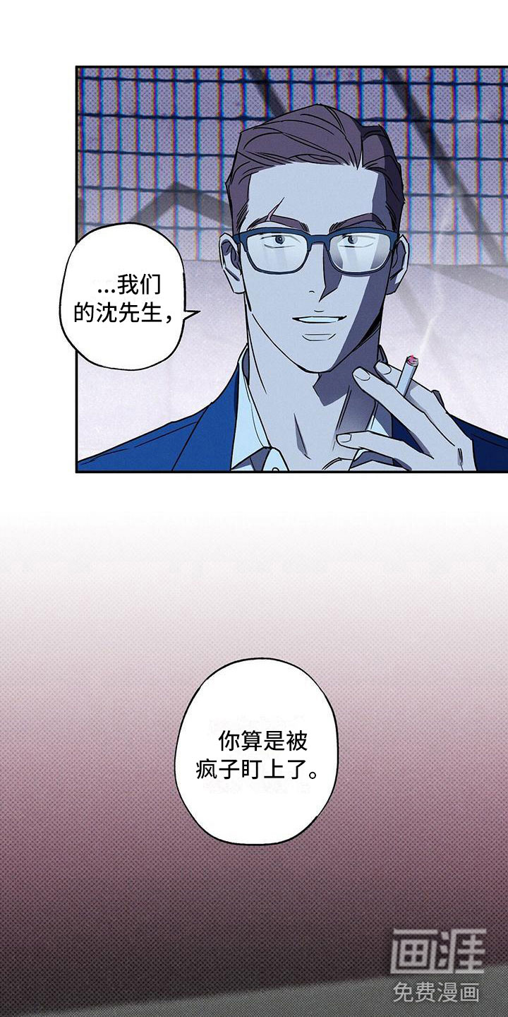 第9话10