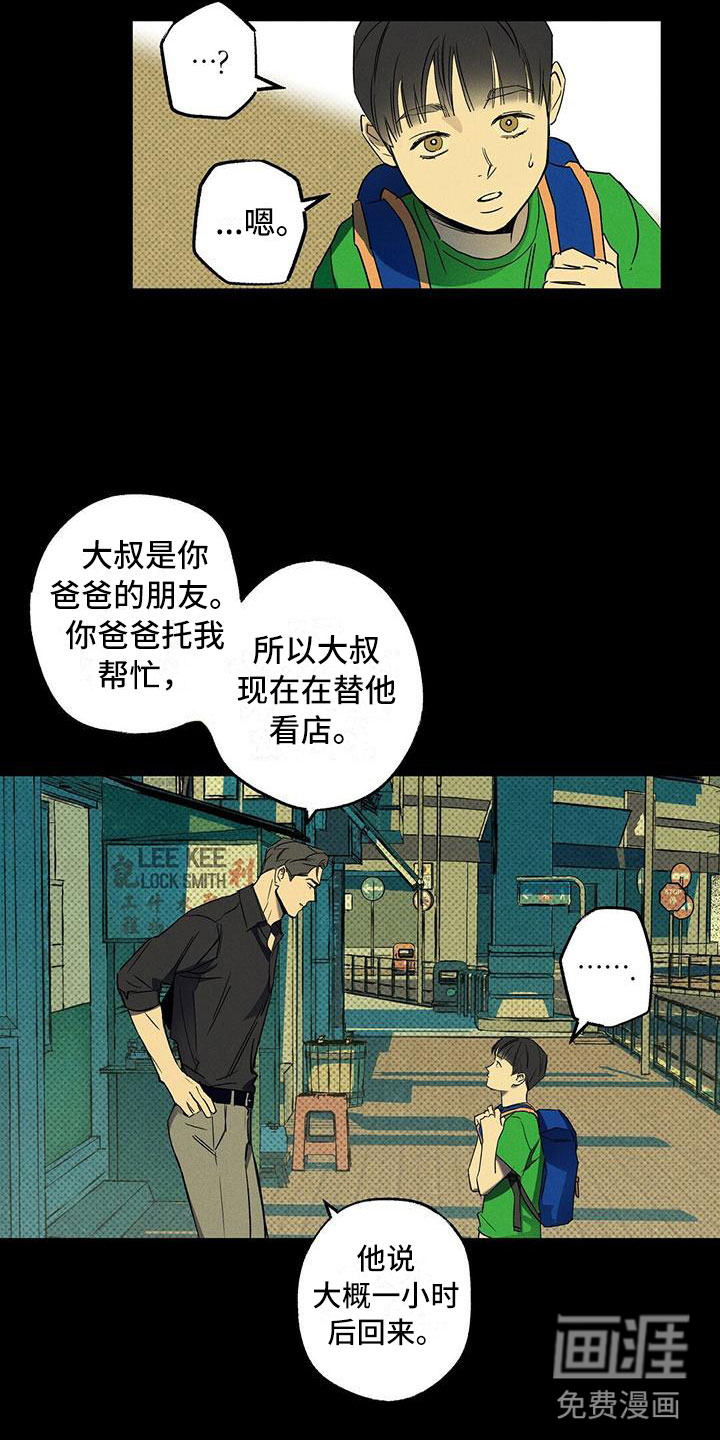 第9话18