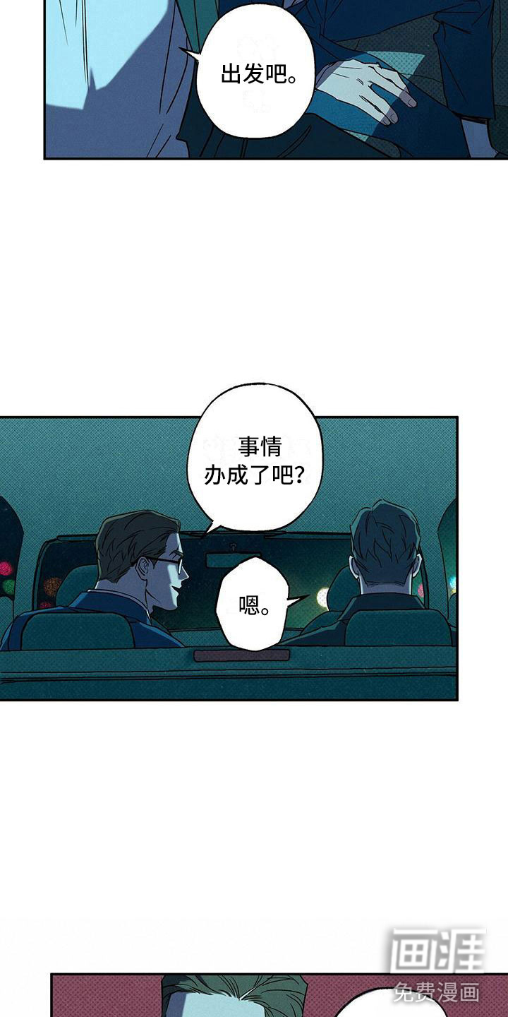 第8话15