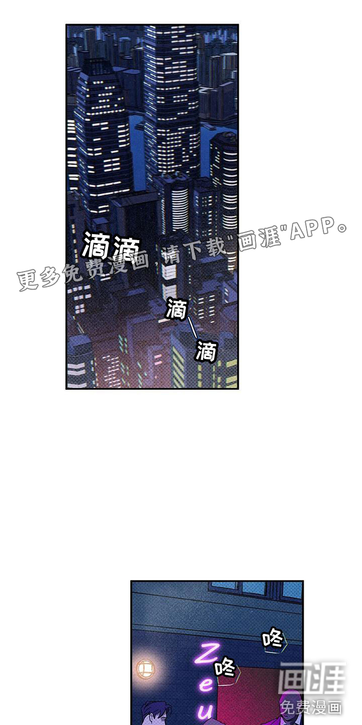 第8话0