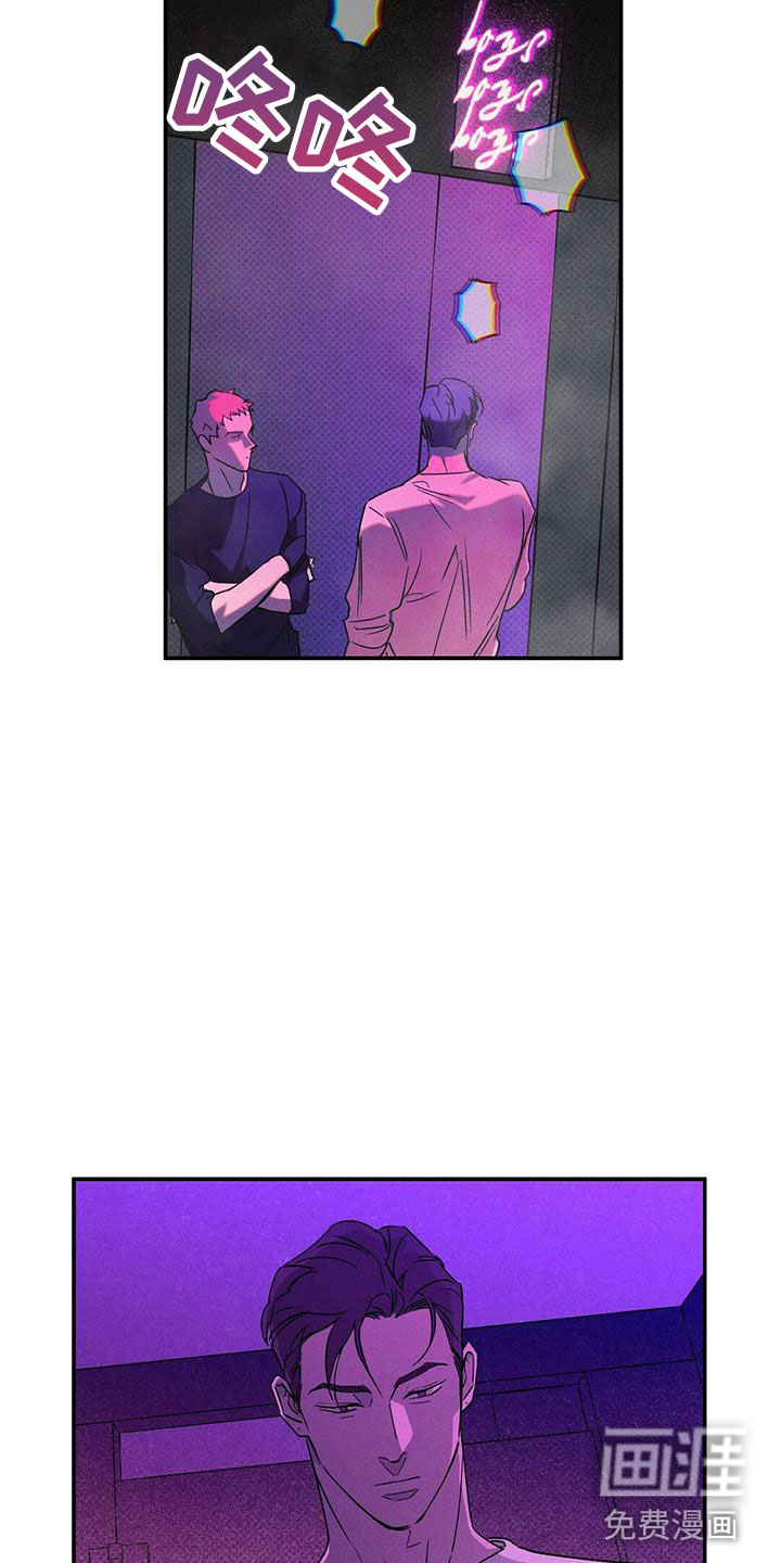 第8话6