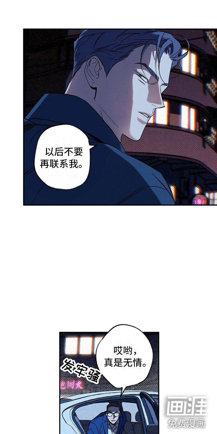 第8话20