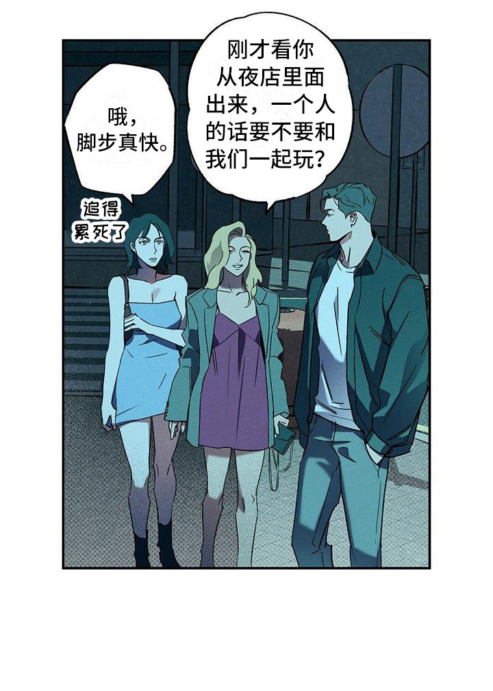 第8话11