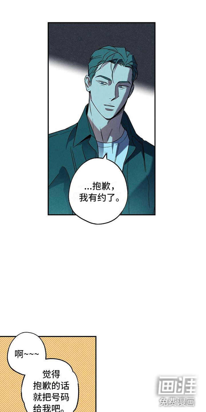 第8话12