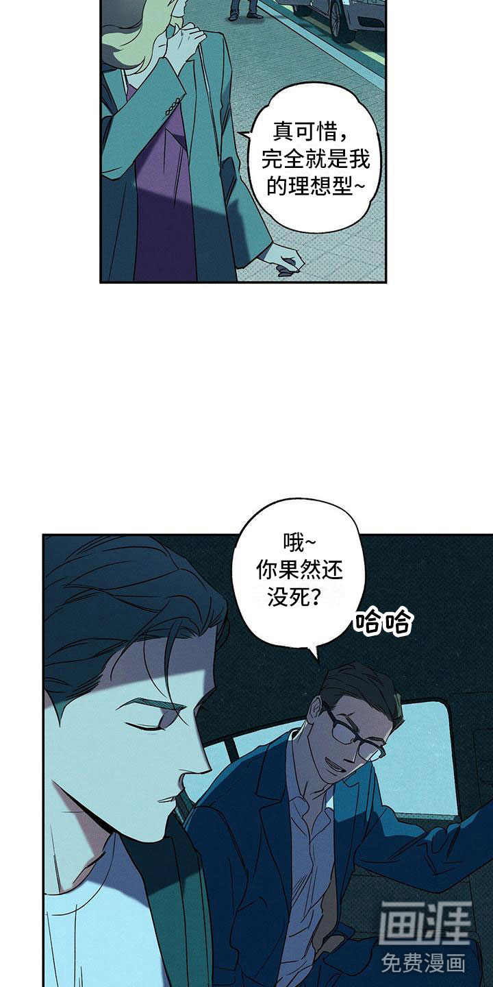 第8话14