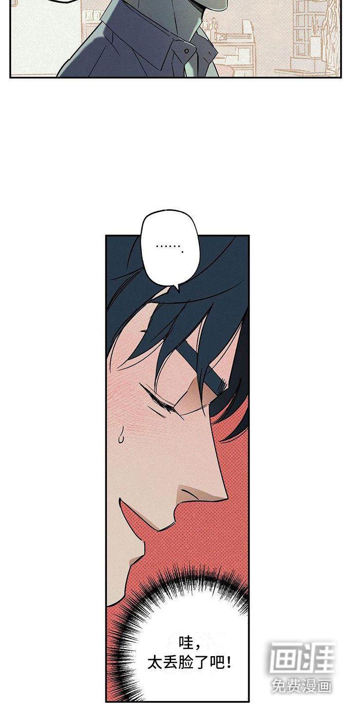 第7话3