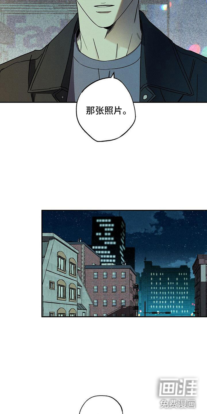 第7话6