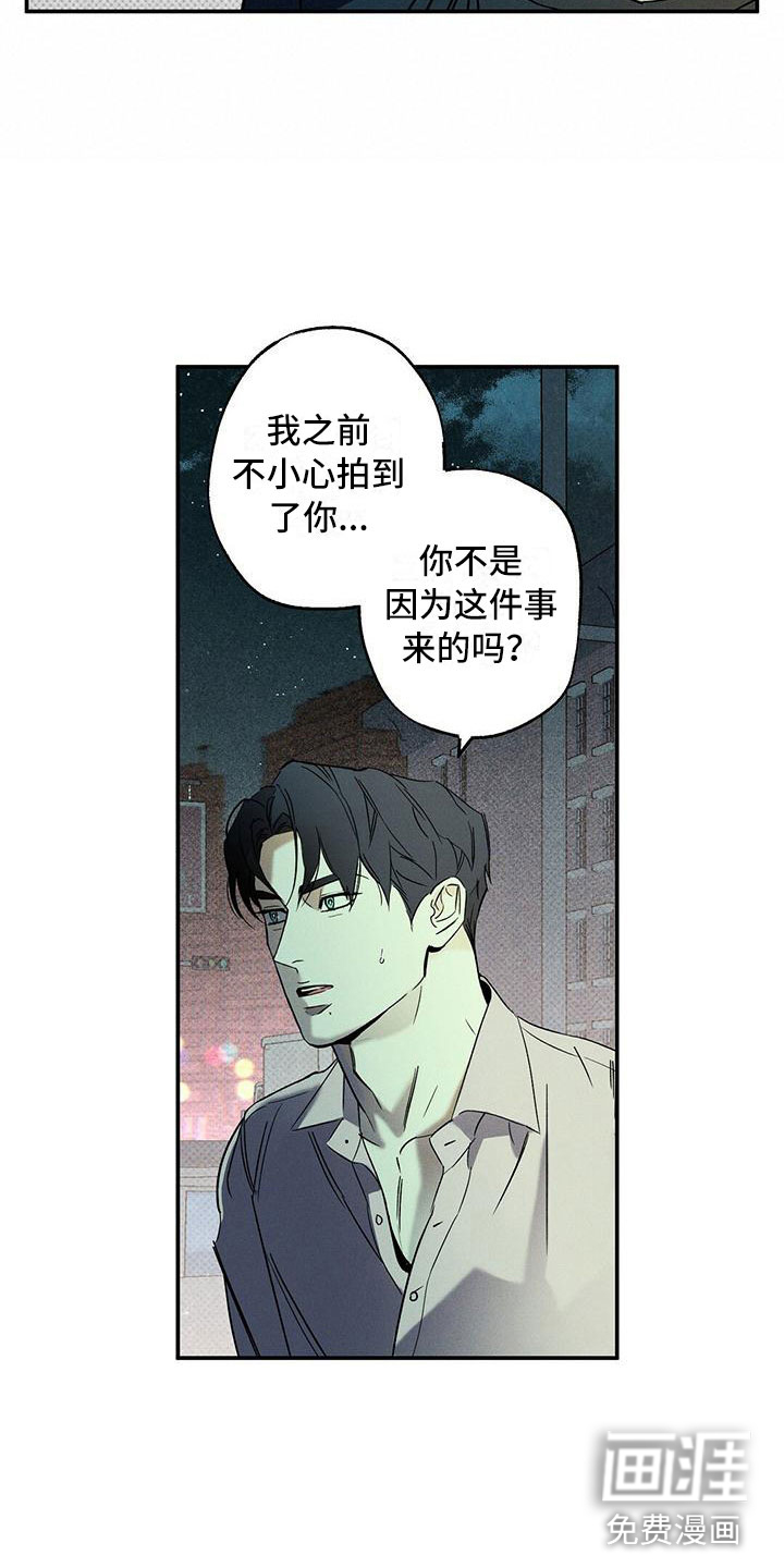 第7话1