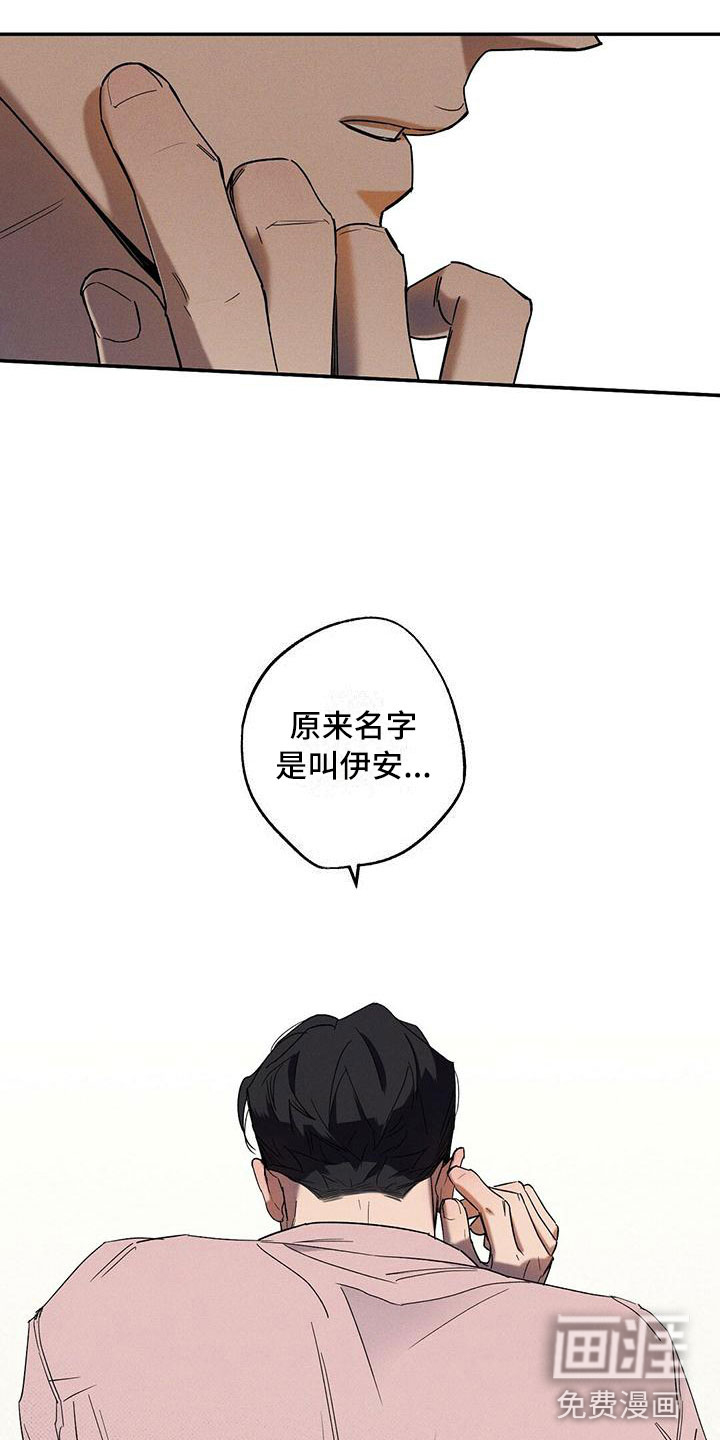 第7话22