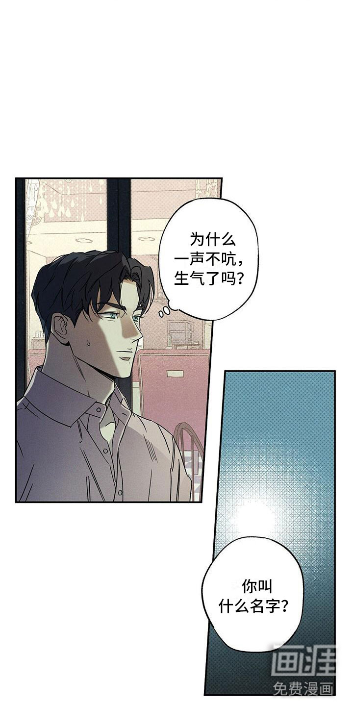第7话12