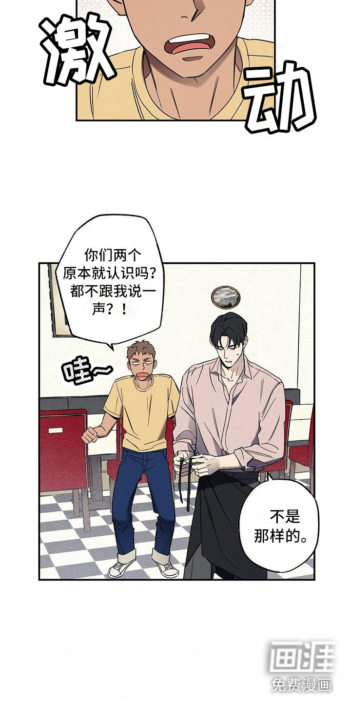 第7话17