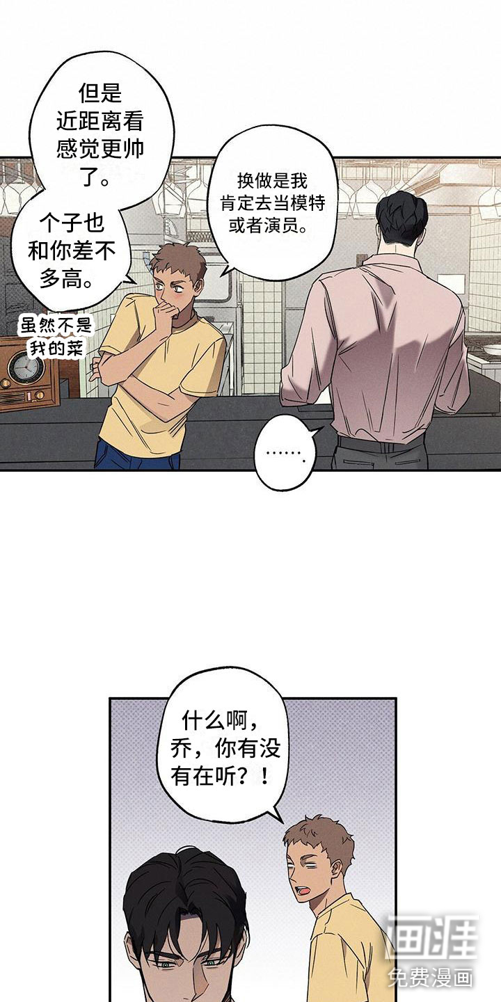 第7话18