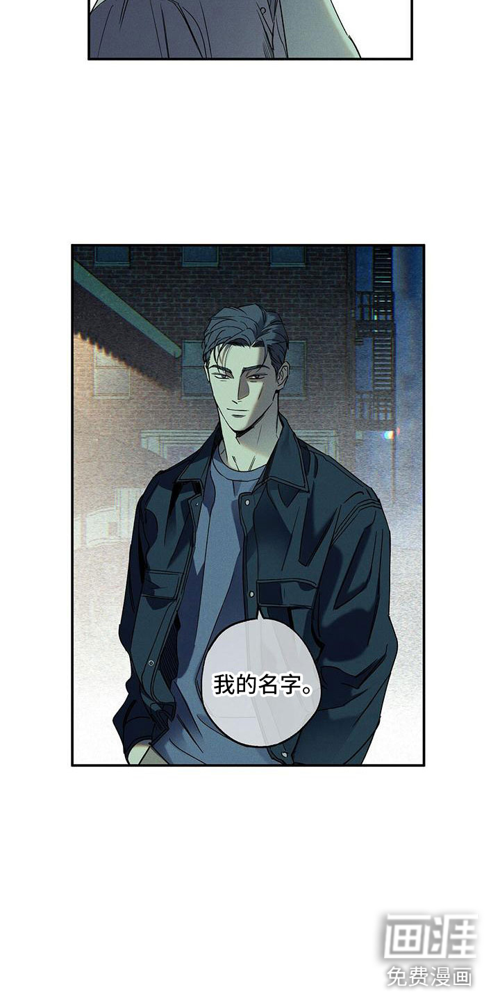 第7话21