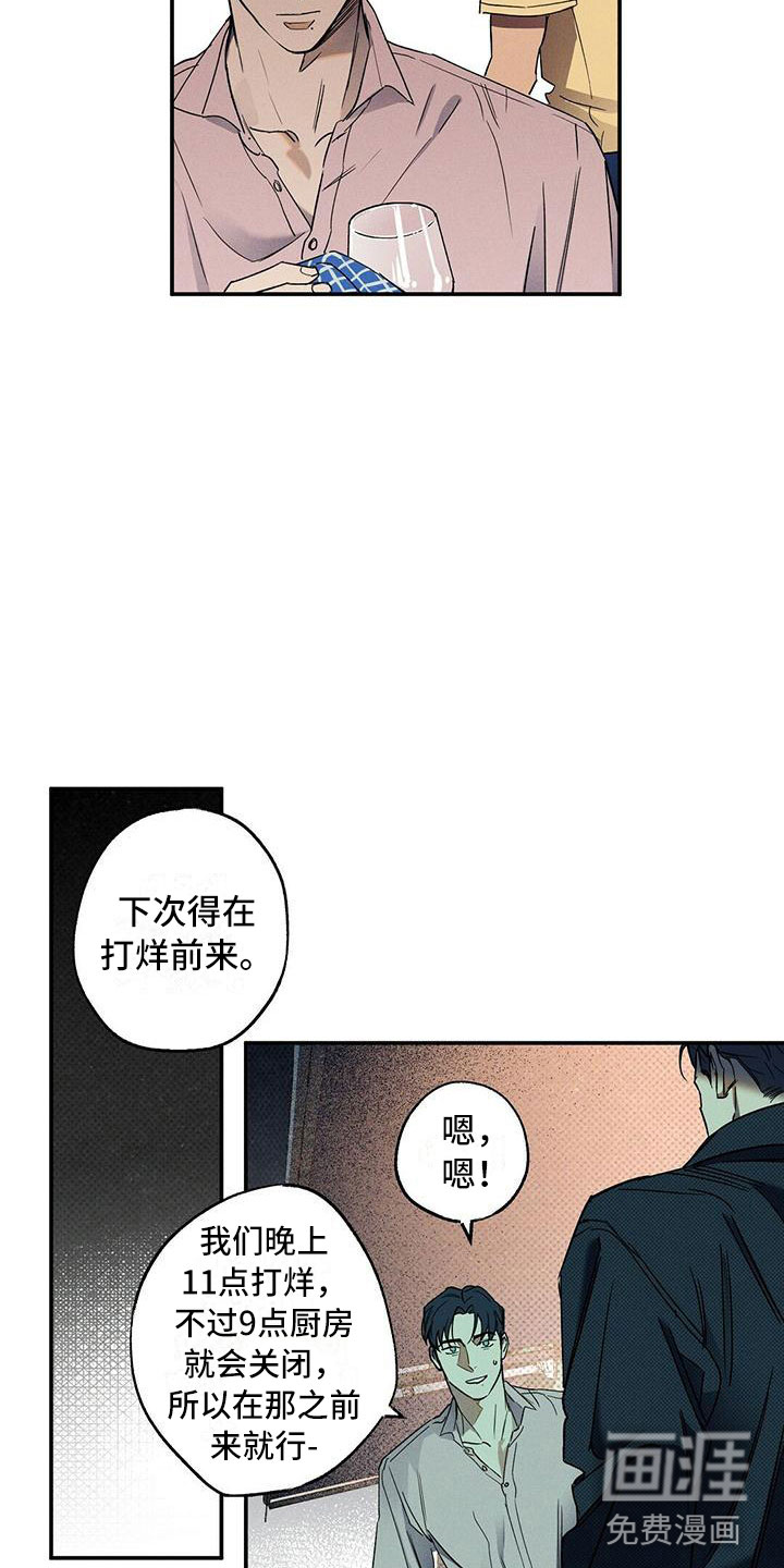 第7话19