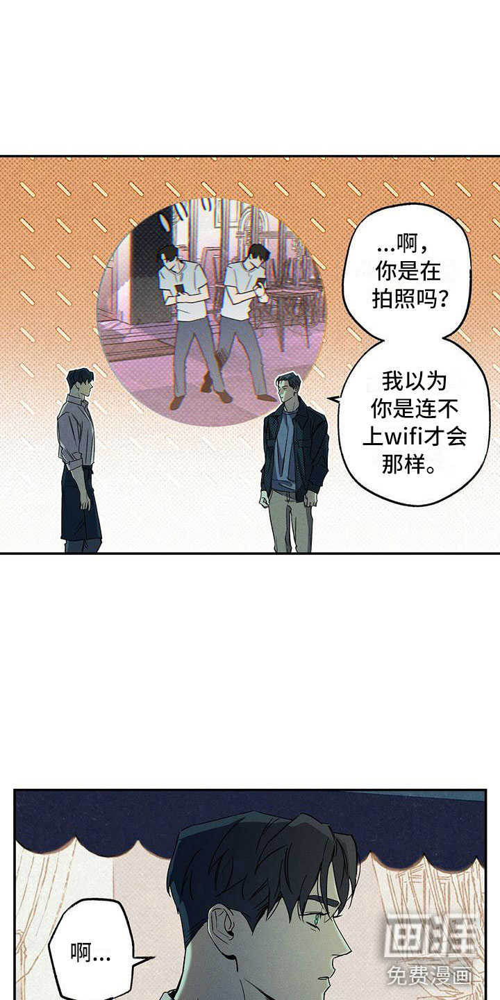 第7话2