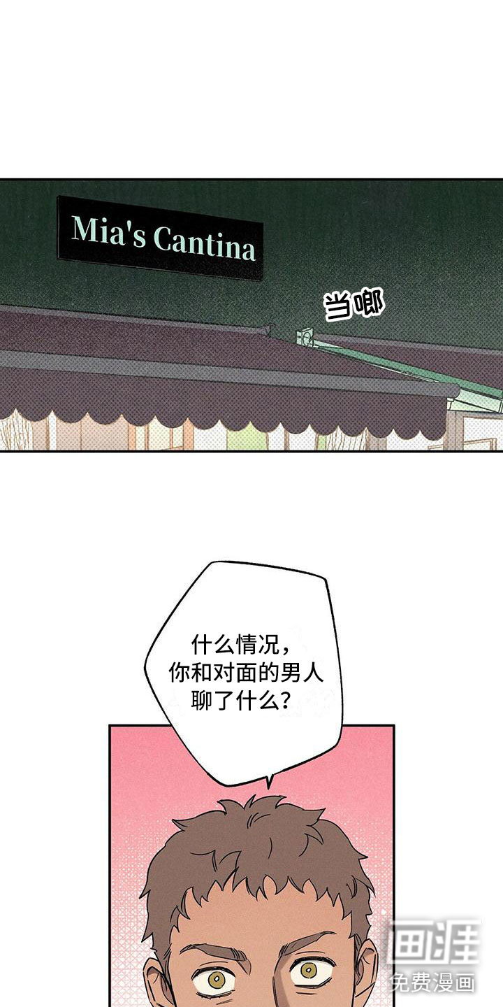 第7话16