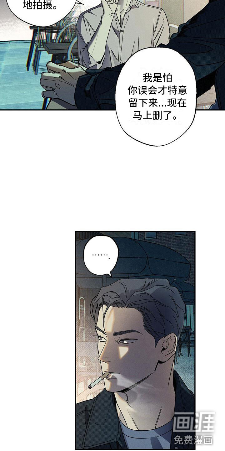 第7话11