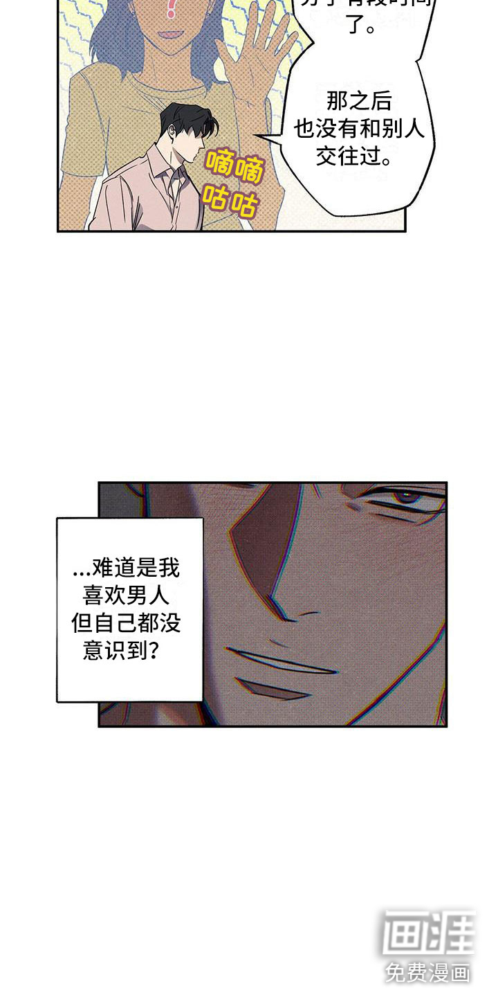 第6话13