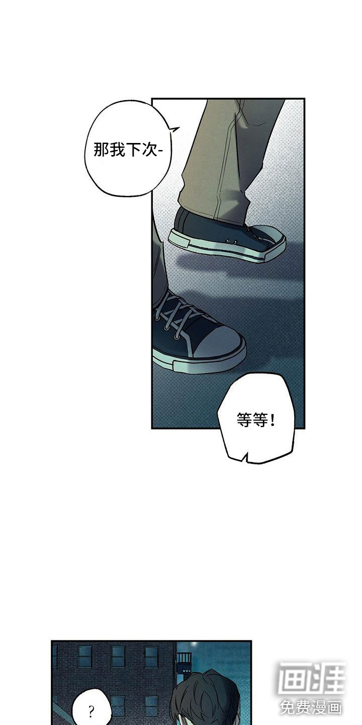 第6话18