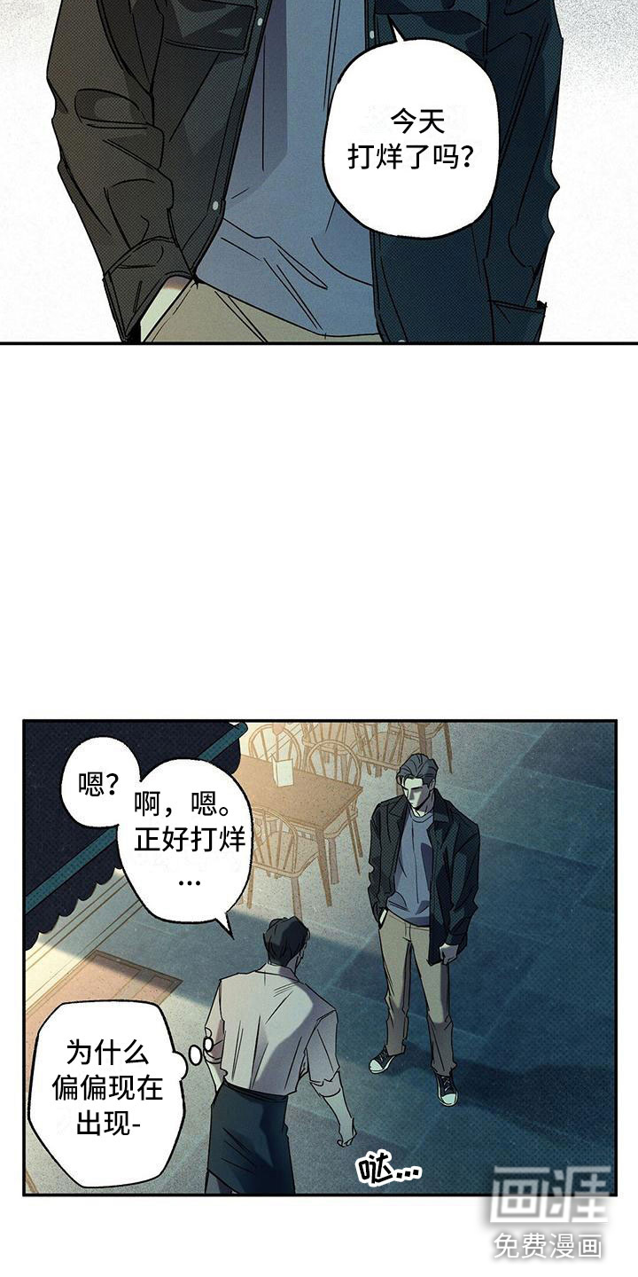 第6话17