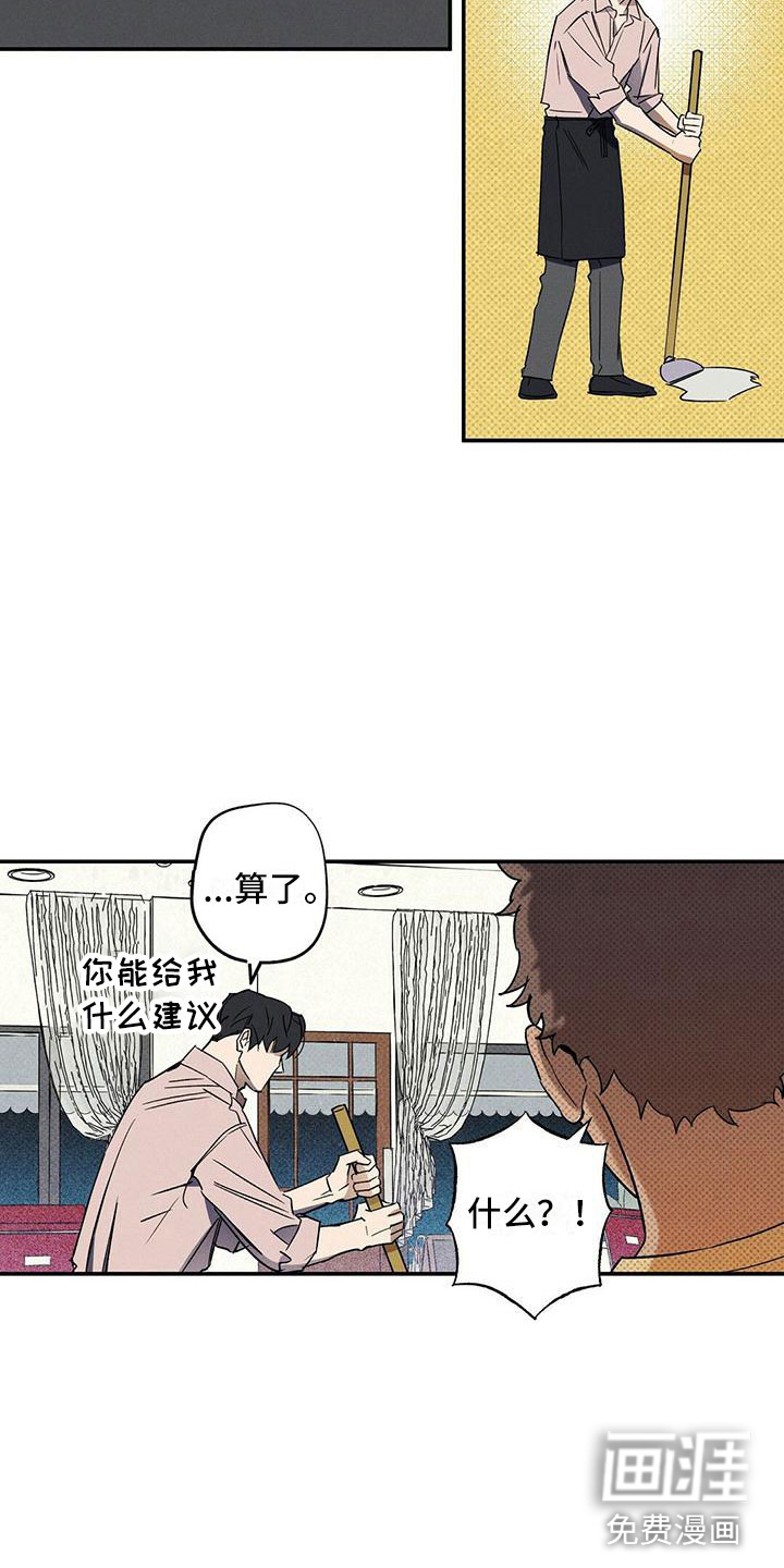 第6话11