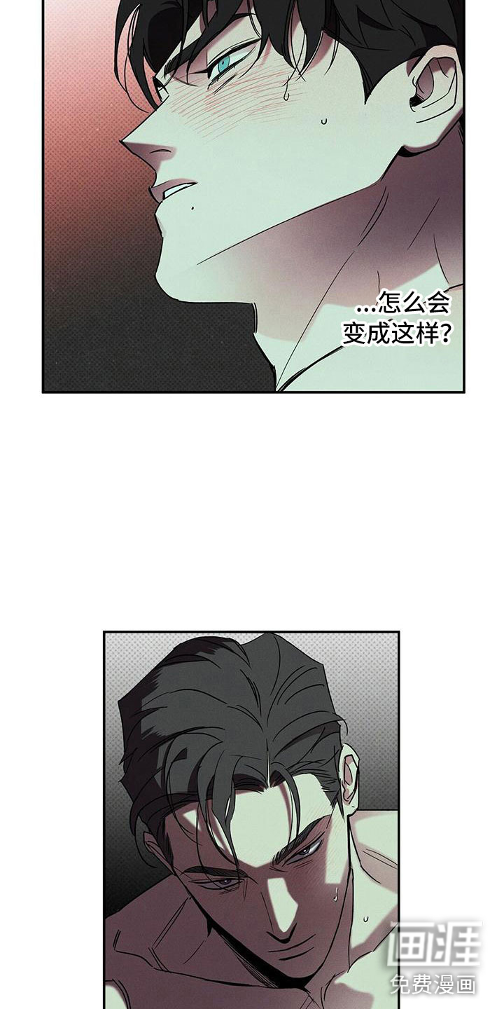 第6话2