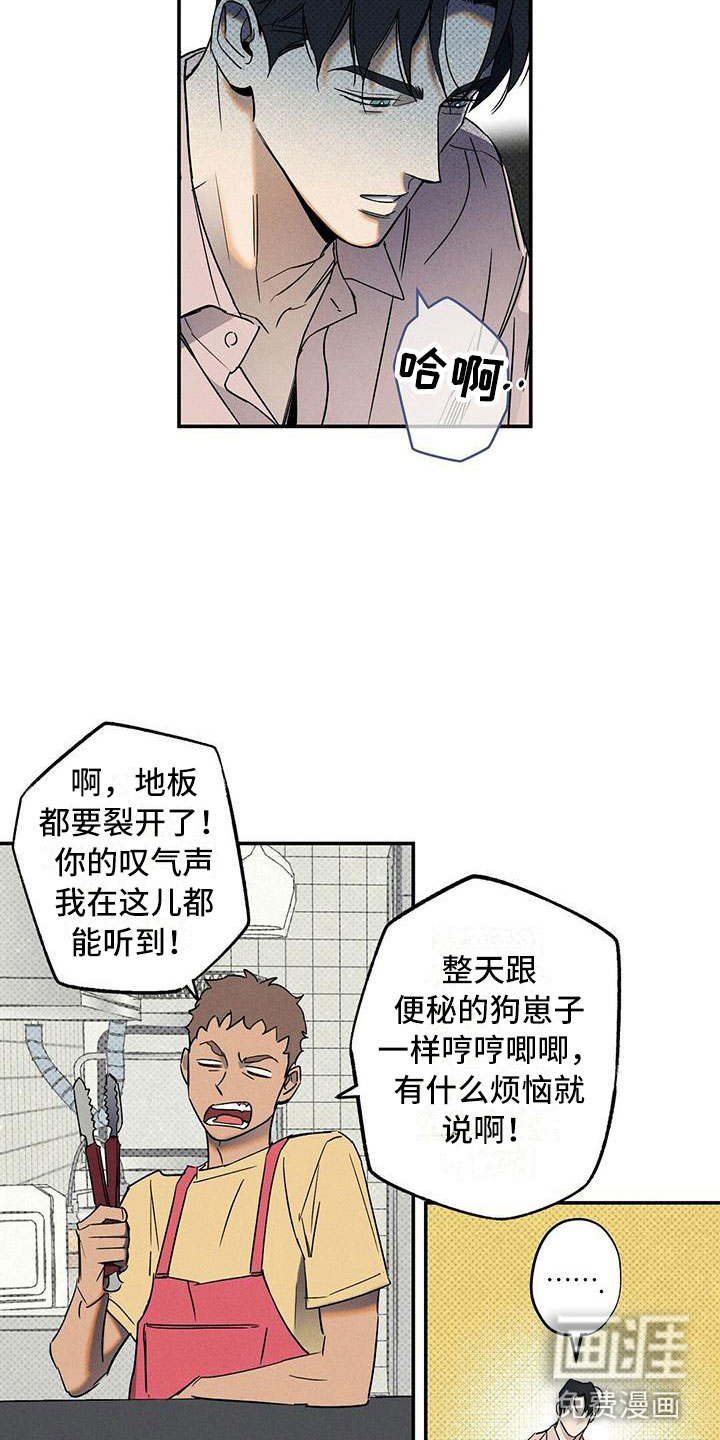 第6话10