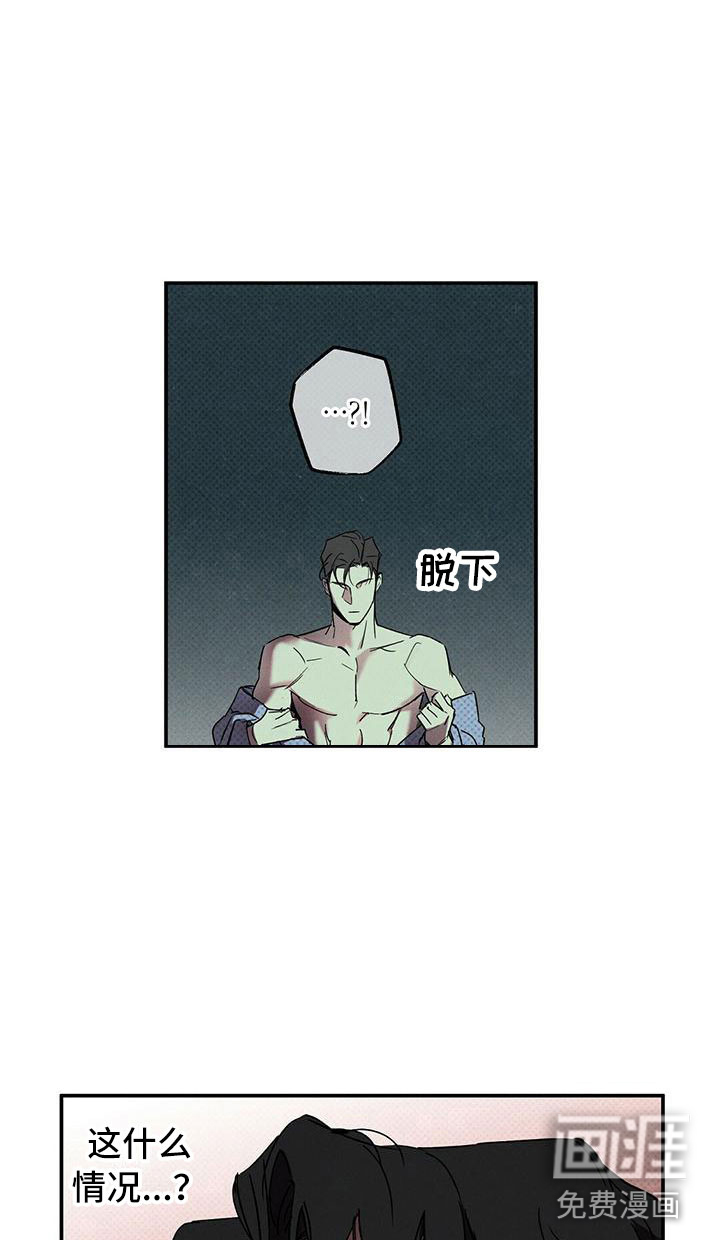第6话1