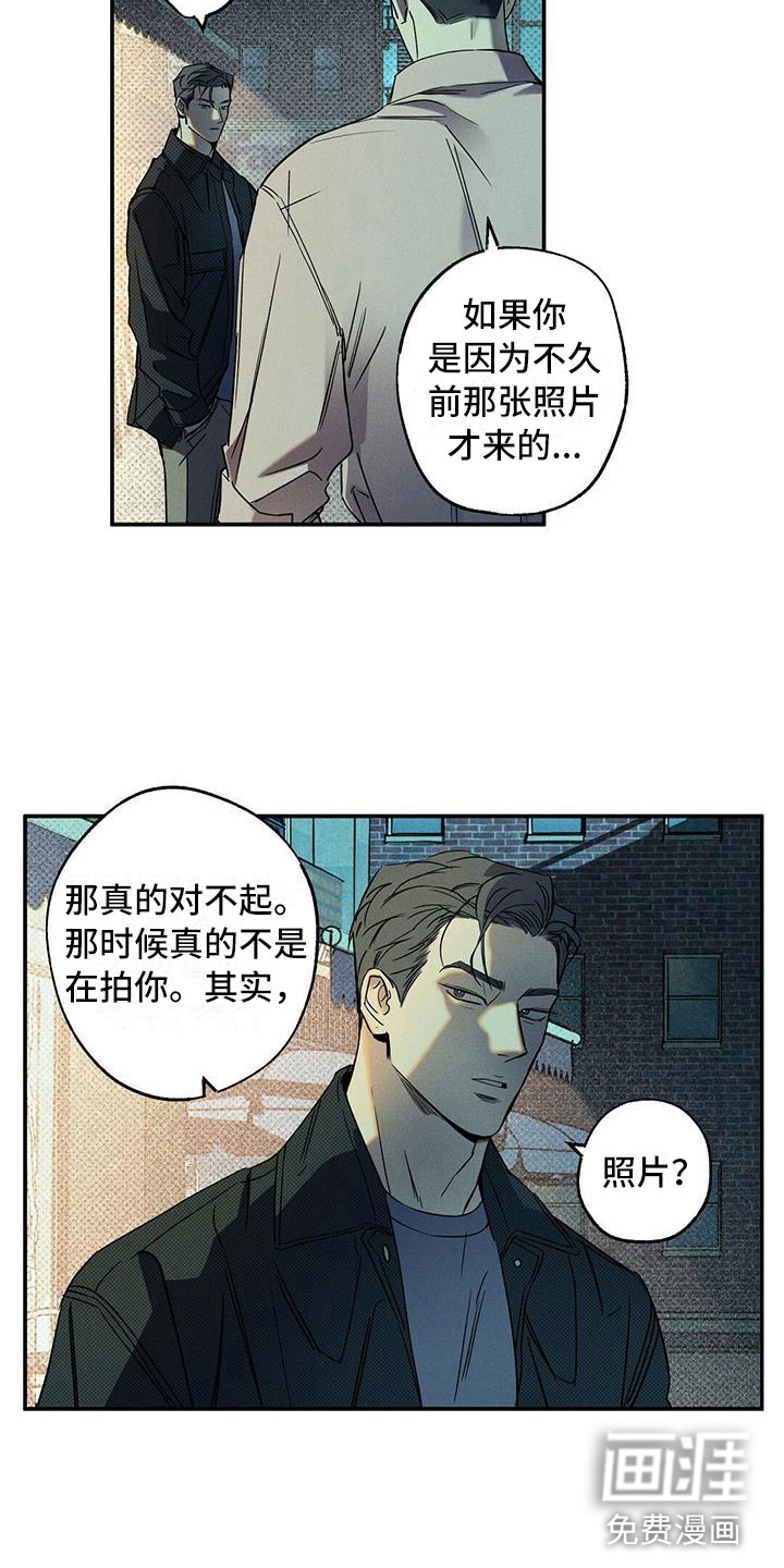 第6话19