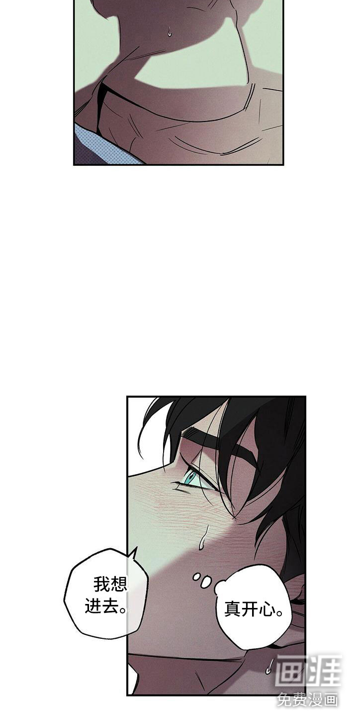 第6话3
