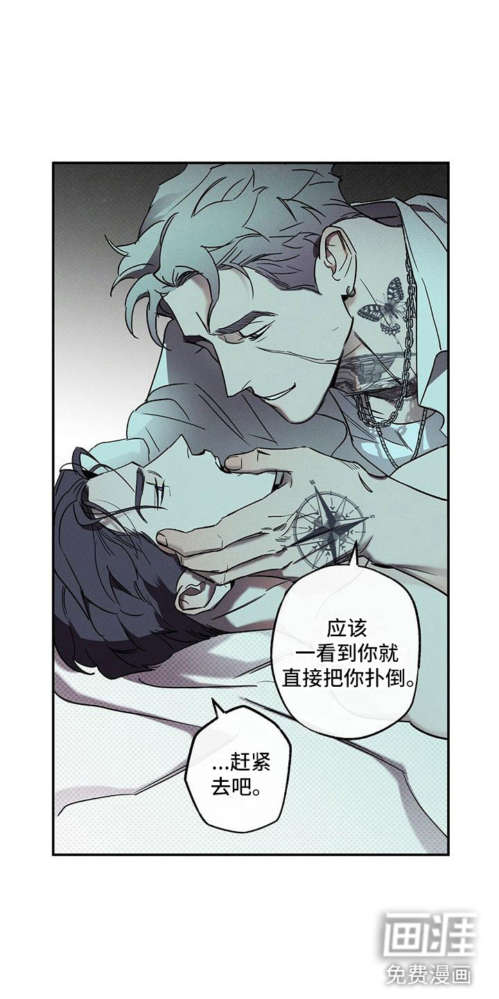 第5话12